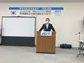 2020年度 7月度月例会 立ち上がろうJC! 新型コロナウイルス感染症<br />
特別補助金や融資制度を学ぼう!