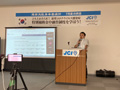 2020年度 7月度月例会 立ち上がろうJC! 新型コロナウイルス感染症<br />
特別補助金や融資制度を学ぼう!