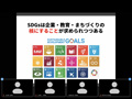 2020年度 8月度月例会 「Sソーシャル Dディスタンス G月例会 sスタート」
